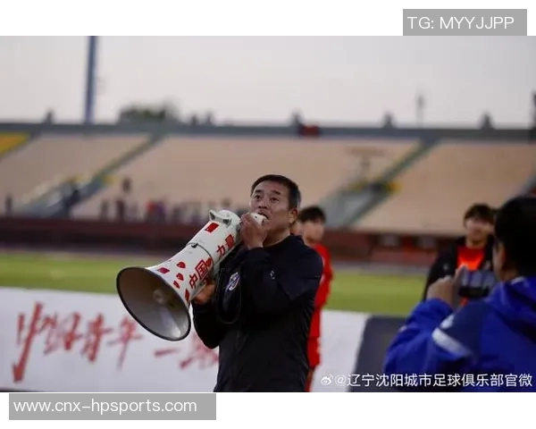 沈阳城市足球俱乐部新赛季展望与发展战略分析