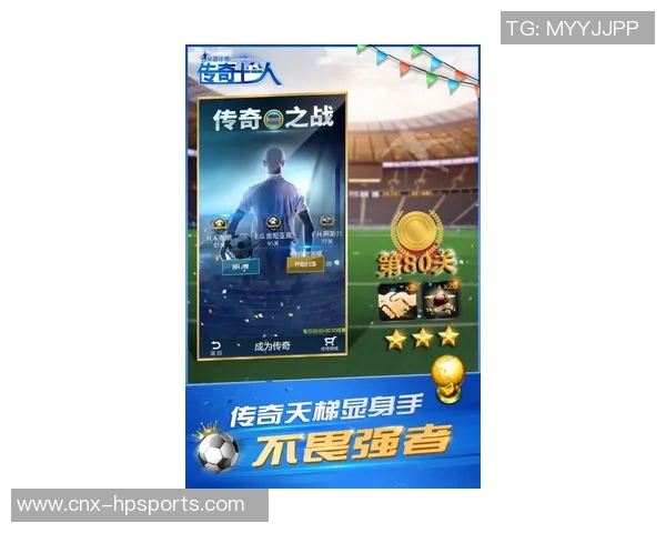 足球号码背后的故事与传奇球员的荣耀与梦想